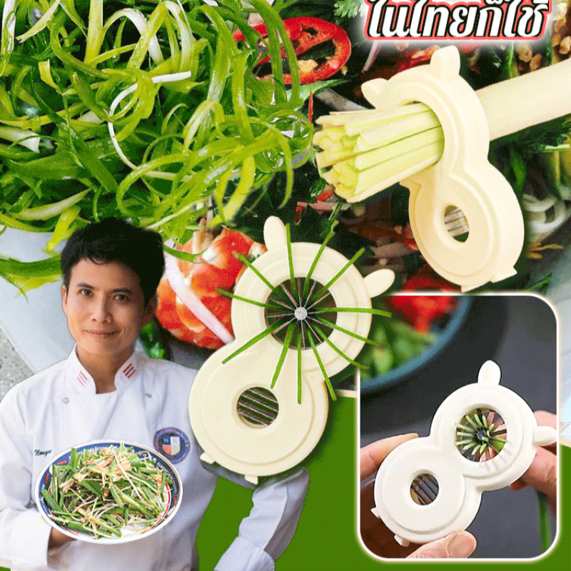 Çok fonksiyonlu Soğan Dilimley - Kitchen Gadgets That Are Useful incelemesi ve fiyatı