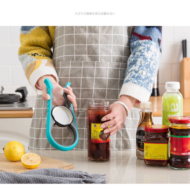 Kavanoz Açacağı Kolay Kavrama  - Kitchen Gadgets Jar Openers incelemesi ve fiyatı
